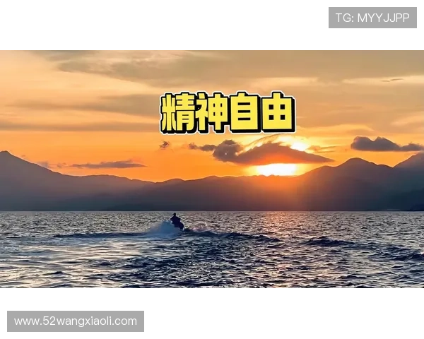 波特视角下的自由时间与自我表达