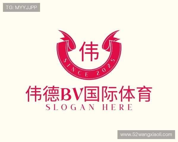 知道伟德bv国际体育